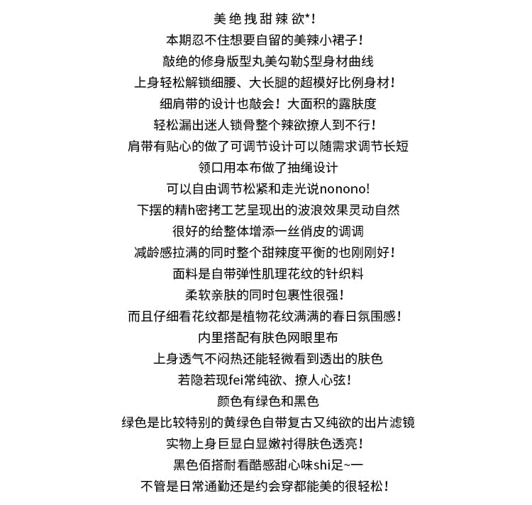 웨이 팬 모니카 레트로 휴가 질감 슬립 여성 드레스 허리 수축 슬림해 보이는 한 마디 미니 스커트 상세 이미지 2