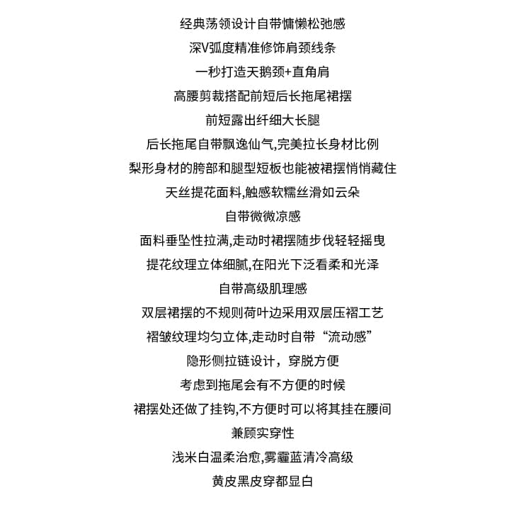 일몰 아라비 움 2026 새로운 품격 하이웨이스트 슬림해 보이는 패치워크 인어 꼬리 롱 코트 행침 목 여성 드레스 상세 이미지 2