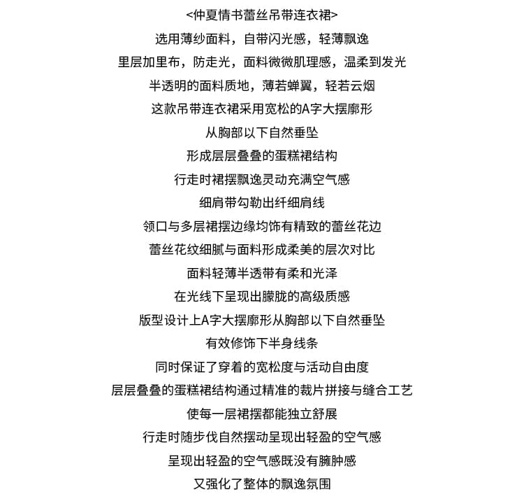 섹시함 레이스 슬립 큰 진자 다중 레이어 케이크 휴가 여성 드레스 봄 여름 새로운 2026 프랑스식 레트로 상세 이미지 2