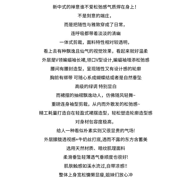 느긋한 바람 낭만주의 녹색 롱 스커트 여름 새로운 얇고 가벼운 시스루 센스 휴가 해변 드레스 상세 이미지 2