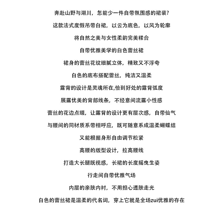 하얀 달빛 치마 행침 목 백리스 드레스 섹시함 순수한 욕망 바람 화이트 품격 분위기 센스 해변가 해변 롱 스커트 상세 이미지 2