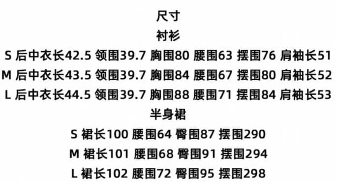 거룩한 토리 니켈 남자 여름 쉬폰 반하이넥 숄 맨위 허리 수축 큰 진자 치마 세트 상세 이미지 3