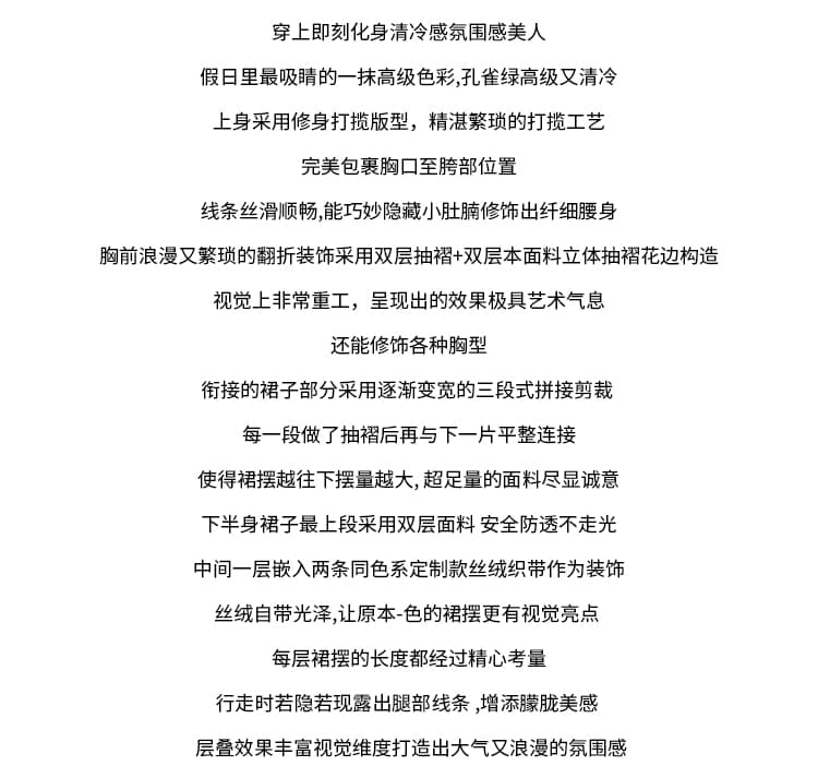 여신 치마 여름 슈퍼 잘 생긴 ~ 중 휴가 바람 프릴 튜브탑 여성 드레스 명문 여성 바람 고급 센스 예복 치마 상세 이미지 2
