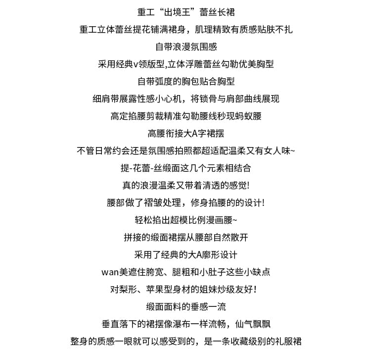 휴가 바람 패치워크 레이스 슬립 여성 드레스 여름 새로운 품격 허리 수축 슬림해 보이는 롱 스커트 상세 이미지 2