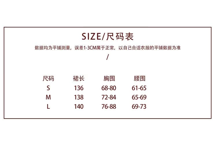 휴가 바람 패치워크 레이스 슬립 여성 드레스 여름 새로운 품격 허리 수축 슬림해 보이는 롱 스커트 상세 이미지 3