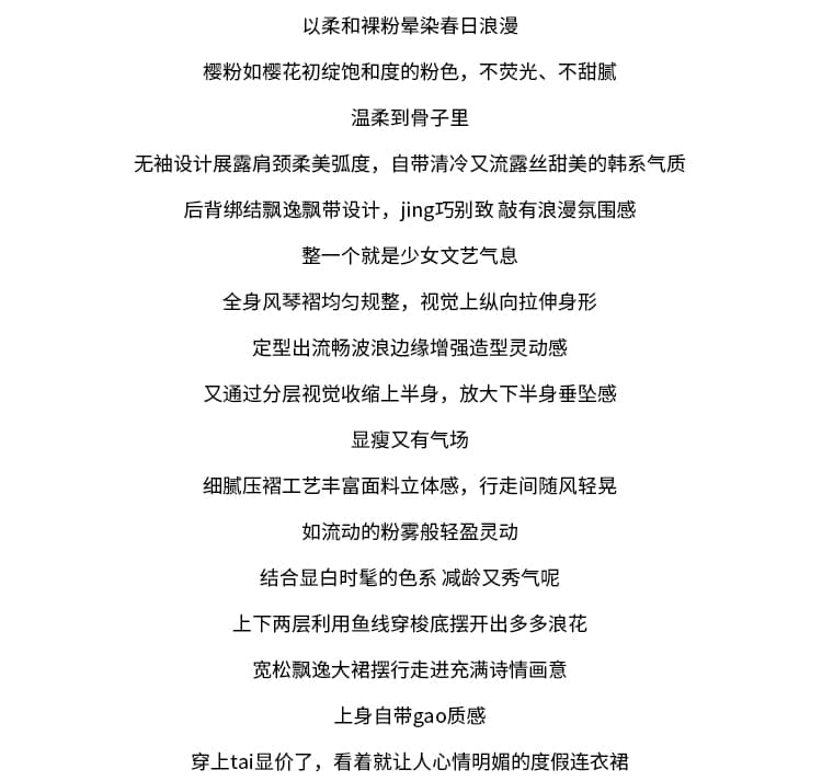 슬립 여성 드레스 2026 새로운 여름 프랑스식 행침 목 해변가 휴가 롱 스커트 핑크색 치마 아이들 상세 이미지 2