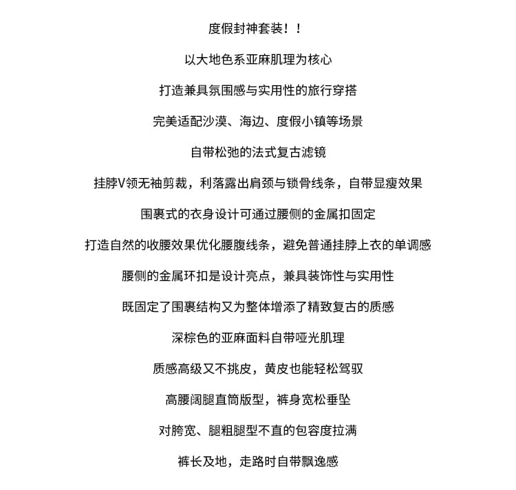 행침 목 맨위 여성 여름 2026 새로운 디자인 센스 작은 대중 민소매 슬림해 보이는 캐미솔 캐주얼 휴가 세트 상세 이미지 2