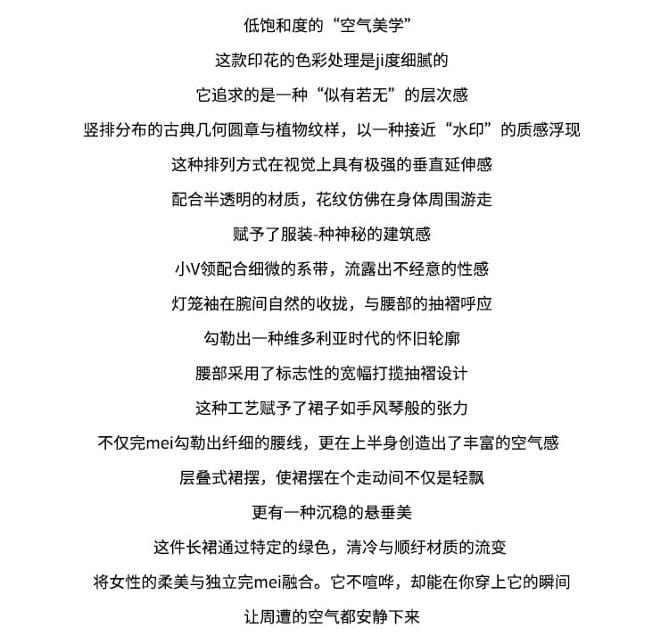 슈퍼 요정 느긋한 바람 점프 슈트 치마 여성 의류 2026 여름 새로운 루즈핏 고급 센스 품격 보헤미안 롱 스커트 상세 이미지 2
