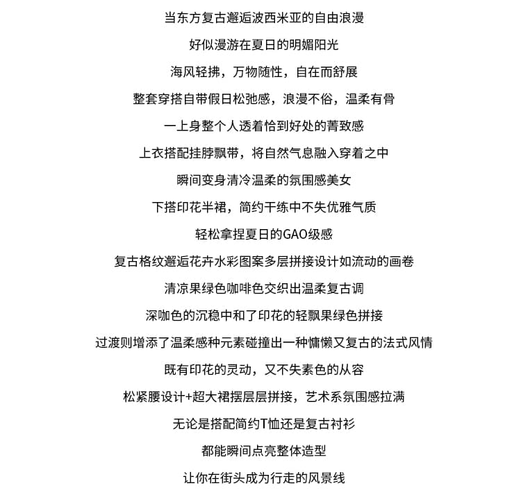 학위 바람 비스듬한 어깨 반팔 티셔츠 여성 여름 슬림해 보이는 캐주얼 맨위 디자인 센스 큰 진자 패치워크 색상 반신 치마 세트 상세 이미지 2