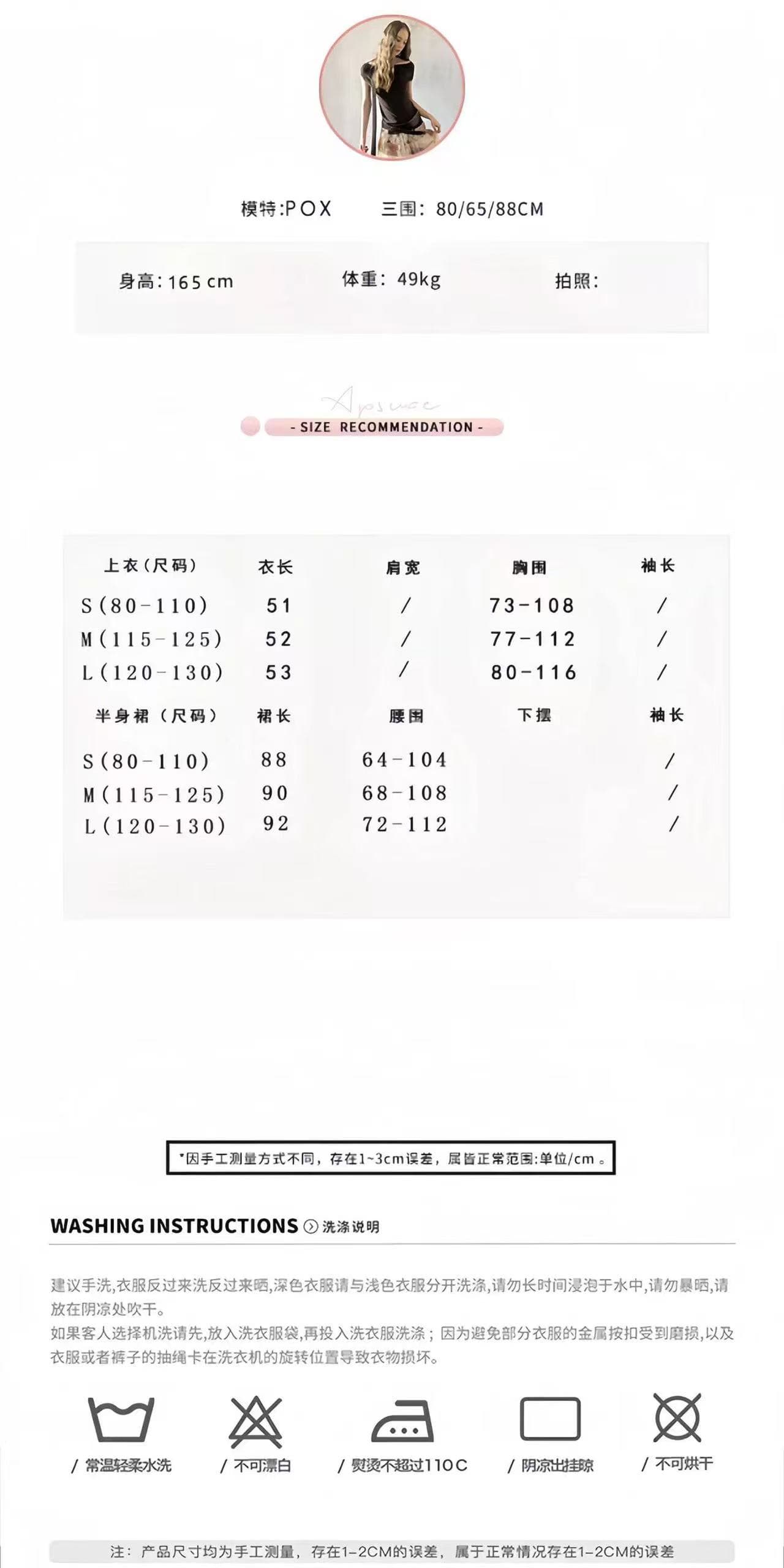 학위 바람 비스듬한 어깨 반팔 티셔츠 여성 여름 슬림해 보이는 캐주얼 맨위 디자인 센스 큰 진자 패치워크 색상 반신 치마 세트 상세 이미지 3