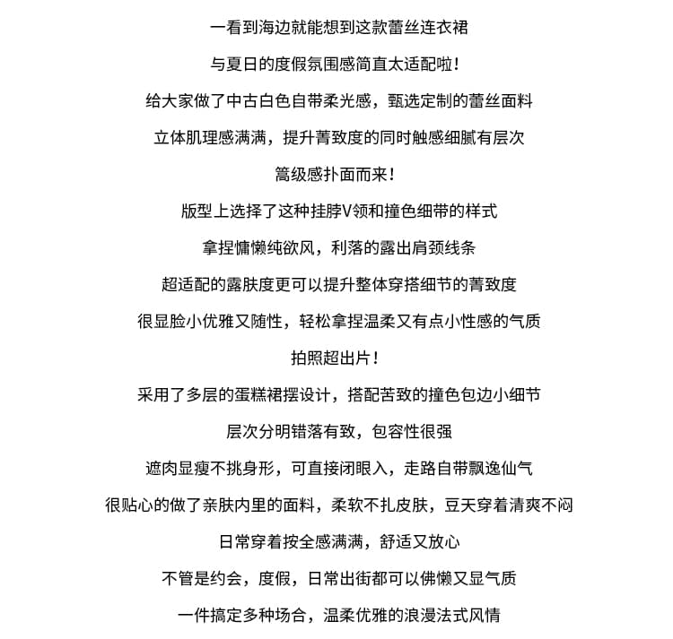휴가 레이스 V넥 배색 명시적 스티치 행침 목 백리스 도루 가을 망사 대 치마 케이크 드레스 상세 이미지 2