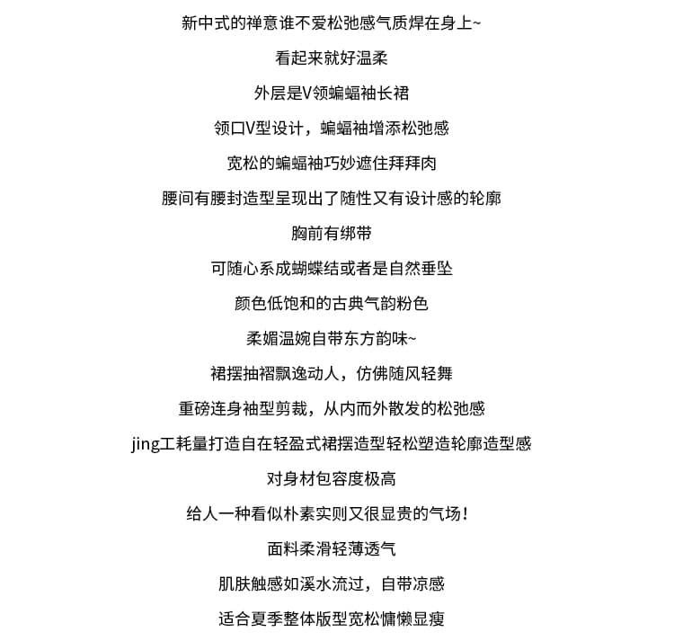 새로운 중식 느슨함 센스 자카드 V넥 스트랩 드레스 슬림해 보이는 국풍 휴가 롱 스커트 상세 이미지 2