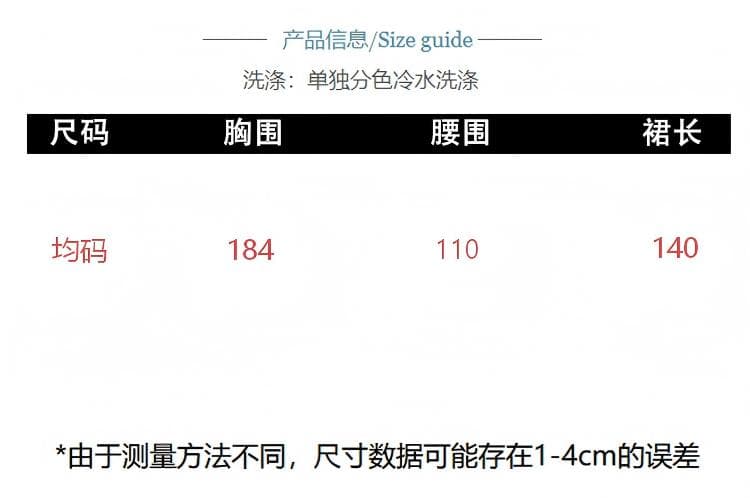 새로운 중식 느슨함 센스 자카드 V넥 스트랩 드레스 슬림해 보이는 국풍 휴가 롱 스커트 상세 이미지 3