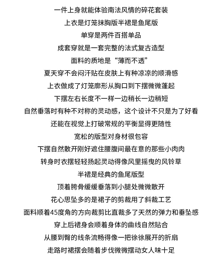 캐주얼 세트 화이트 셔츠 재킷 인사이드 가져 가라. 튜브탑 조끼 여성 여름 로우 웨이스트 와이드 레그 팬츠 바닥 청소 바지 3종 세트 상세 이미지 2
