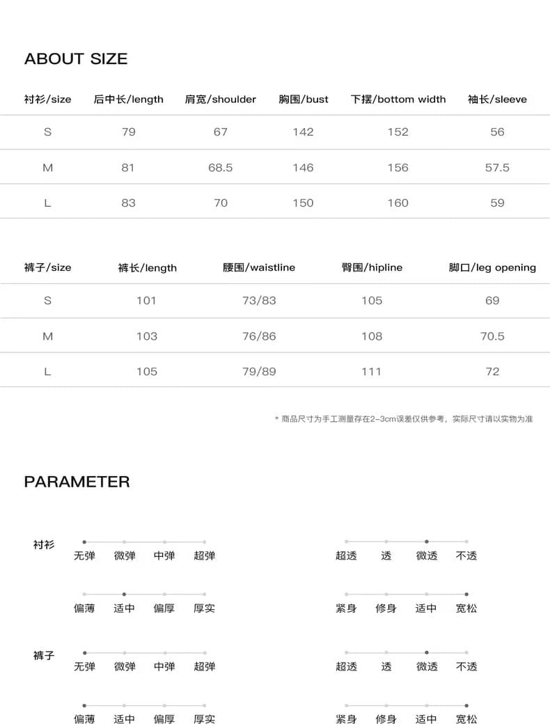캐주얼 세트 화이트 셔츠 재킷 인사이드 가져 가라. 튜브탑 조끼 여성 여름 로우 웨이스트 와이드 레그 팬츠 바닥 청소 바지 3종 세트 상세 이미지 3