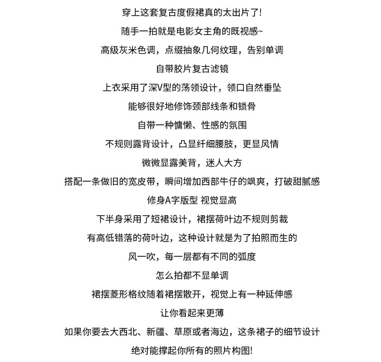 추안 웨스트 신강 불모지 바람이 아닙니다. 규칙 슬립 여성 드레스 여름 2026 새로운 특별 아름다운 꼬집기 허리 작은 치마 상세 이미지 2