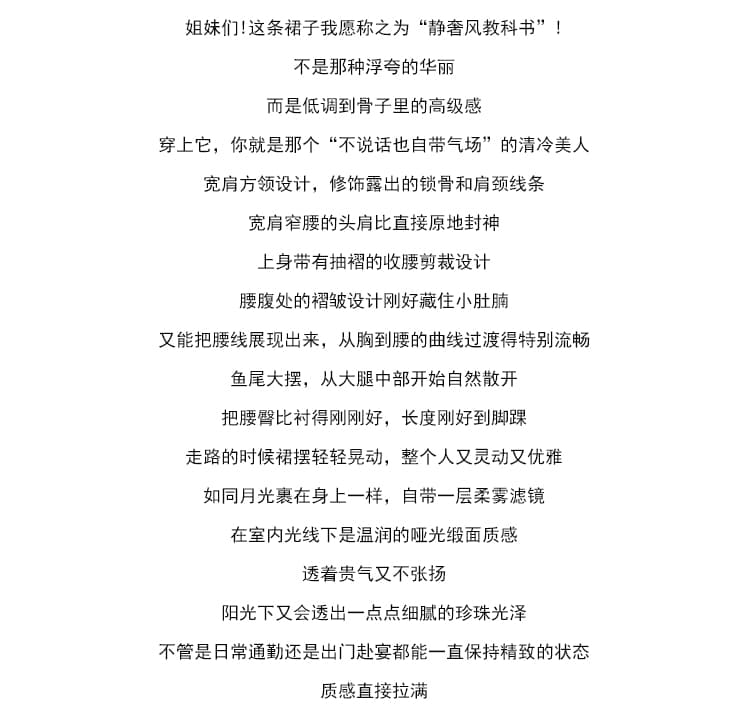 화이트 새틴 슬립 여성 드레스 여름 슬림해 보이는 인어 꼬리 롱 스커트 여름 아름다운 데이트 착용 가져 가라. 상세 이미지 2