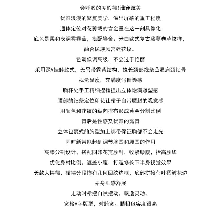 산 이순신 꿈 필리핀 Connaught 매너 보헤미안 휴가 바람 행침 목 포지셔닝 프린트 백리스 점프 슈트 롱 스커트 상세 이미지 2