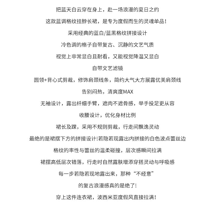 불규칙 체크무늬 허리 수축 조끼 여성 드레스 여름 고유 한 아름다운 디자인 센스 도트 무늬 망사 롱 스커트 투피스 세트 상세 이미지 2