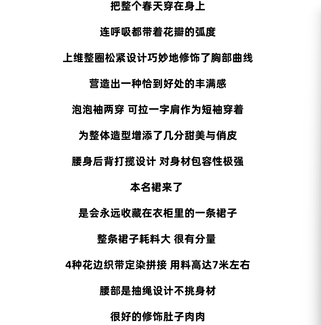 여름 도파민 해변가 휴가 바람 작은 데이지 꽃무늬 섹시함 튜브탑 맨위 여성 자수 반신 치마 세트 상세 이미지 5