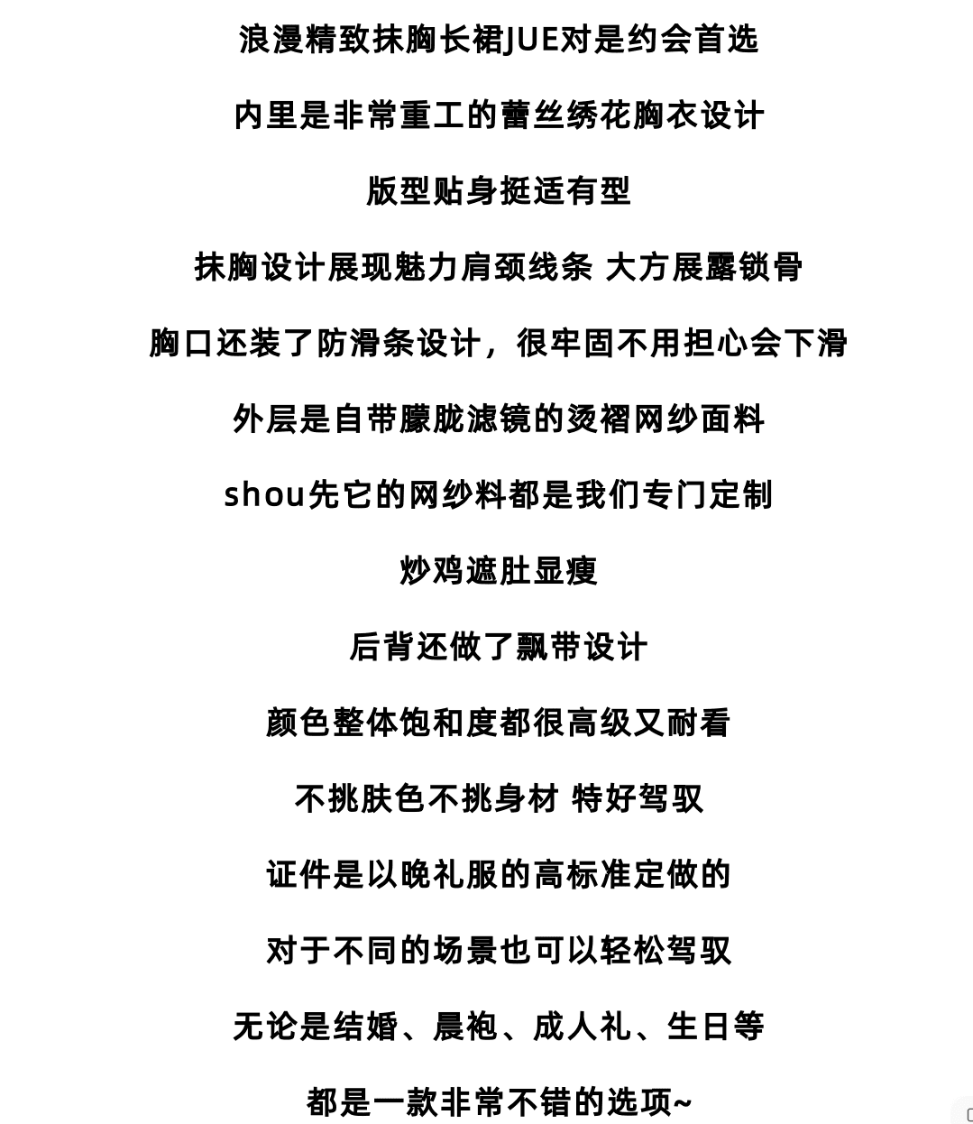 고급 센스 순수한 욕망 바람 휴가 드레스 여름 작은 대중 분위기 센스 튜브탑 롱 스커트 삼아 발리 섬 해변 드레스 상세 이미지 4