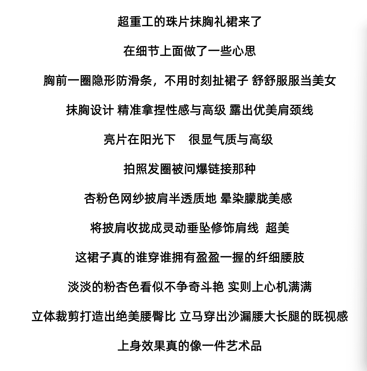 화이트 튜브탑 드레스 여성 의류 새로운 품격 명문 여성 바람 생일 연회 예복 치마 숄 중간 길이 치마 상세 이미지 4