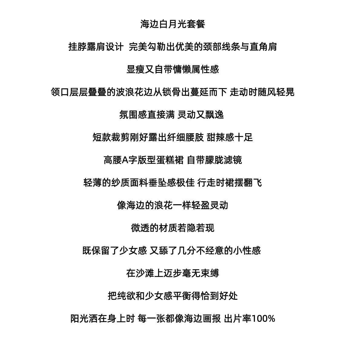 순수한 욕망 달콤한 핫걸 휴가 바람 여행 섹시함 오프숄더 쇼트 스타일 맨위 코디 케이크 드레스 화이트 두 조각 여성 세트 상세 이미지 5