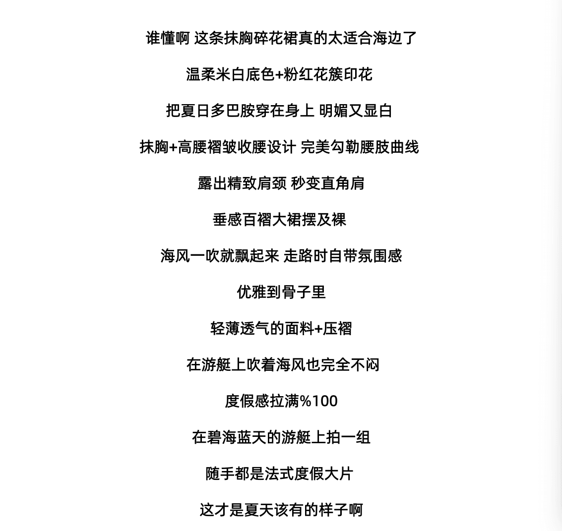 프랑스식 레트로 꽃무늬 튜브탑 여성 드레스 여름 휴가 바람 치마 허리 수축 슬림해 보이는 품격 타이트 스커트 인어 꼬리 스커트 상세 이미지 4