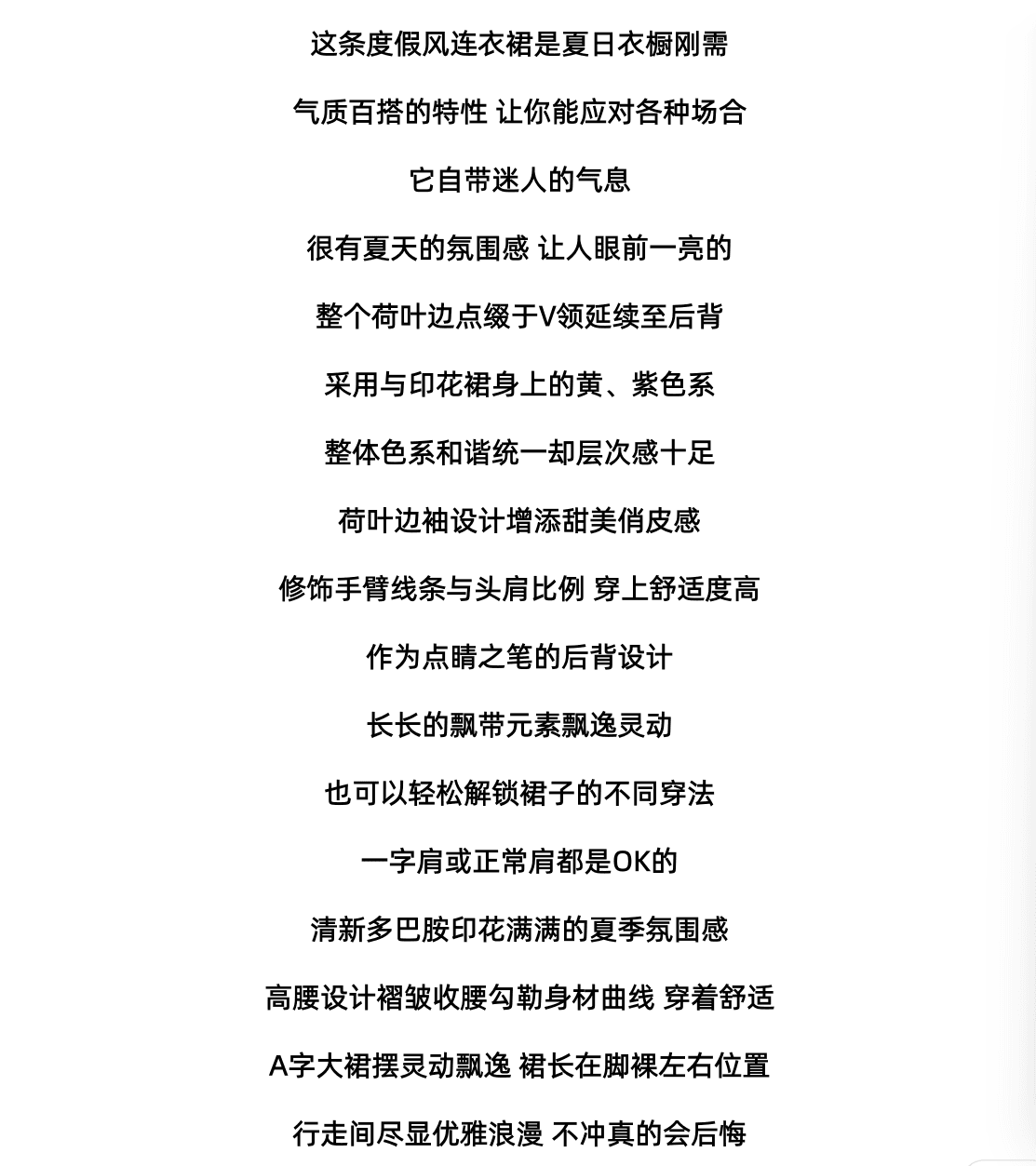 남쪽 법도 가짜 바람 오프숄더 프릴 백리스 요정 드레스 섬 밝은 사진 찍기 아름다운 해변가 롱 스커트 상세 이미지 4