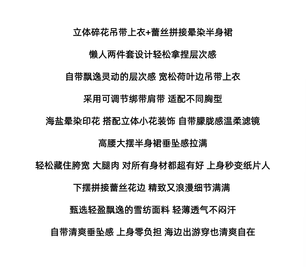 파란색 3 차원 꽃 헤일로 염색 쉬폰 인형 셔츠 캐미솔 레이스 조각 반신 스커트 학위 투피스 세트 여름 상세 이미지 5