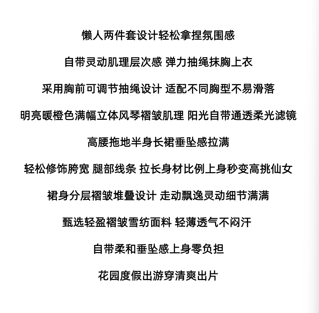 해변가 여행 분위기 센스 주황색 레이어링 주름 세트 한 단어 튜브탑 이슬 뼈의 맨위 바닥 청소 반신 롱 스커트 상세 이미지 5