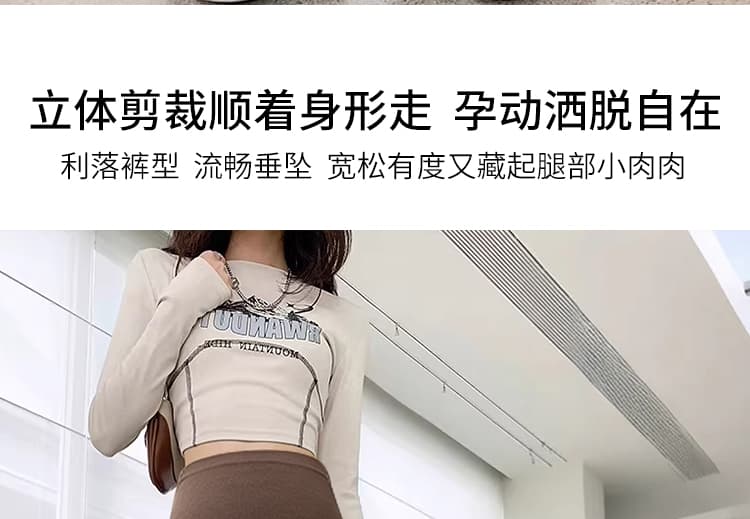 가을 임산부 와이드 레그 팬츠 외출용 느긋한 루즈핏 야마모토 바지 고급 센스 정장 바지 털이 있는 바닥 청소 바지 상세 이미지 9