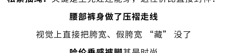 임산부 여름 섹션 새로운 하이웨이스트 슬림해 보이는 야마모토 캐주얼 바지 다용도 도루 센스 9 포인트 할란 임산부 루즈핏 바지 상세 이미지 10