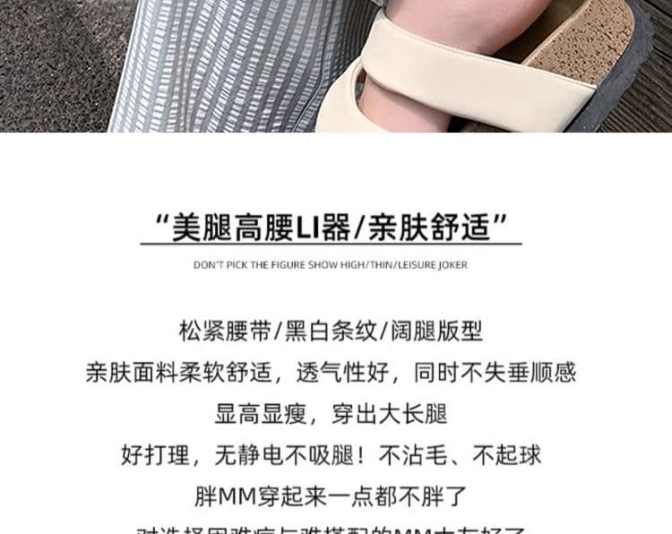임산부 바지 스트라이프 와이드 레그 팬츠 여름 새로운 하이웨이스트 도루 센스 버블 면 스트레이트 세로 줄무늬 캐주얼 차가운 바지 상세 이미지 3