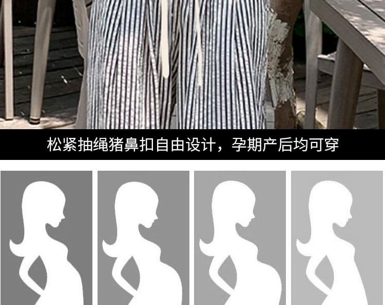 임산부 바지 스트라이프 와이드 레그 팬츠 여름 새로운 하이웨이스트 도루 센스 버블 면 스트레이트 세로 줄무늬 캐주얼 차가운 바지 상세 이미지 6