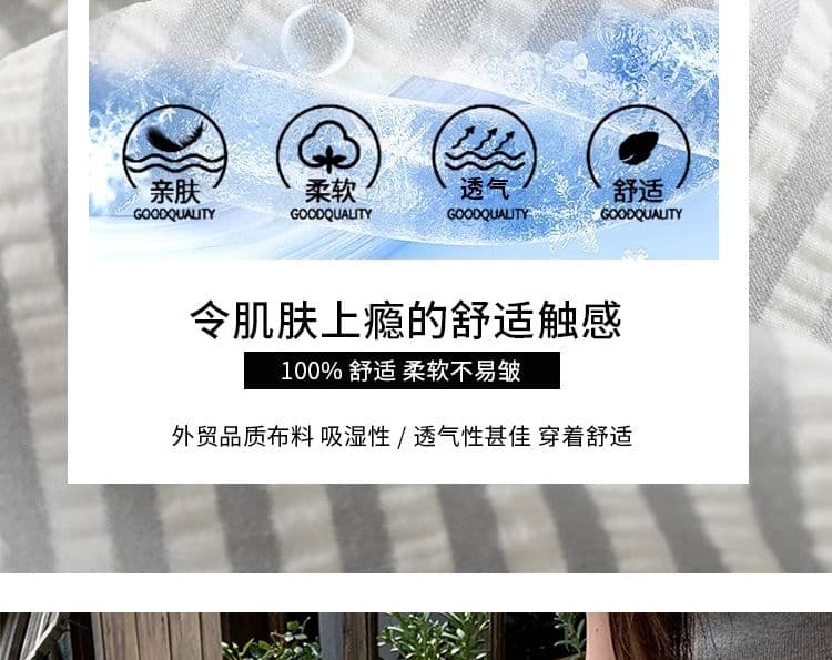 임산부 바지 스트라이프 와이드 레그 팬츠 여름 새로운 하이웨이스트 도루 센스 버블 면 스트레이트 세로 줄무늬 캐주얼 차가운 바지 상세 이미지 12
