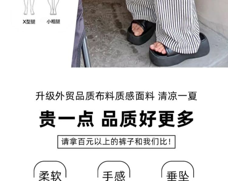 임산부 바지 스트라이프 와이드 레그 팬츠 여름 새로운 하이웨이스트 도루 센스 버블 면 스트레이트 세로 줄무늬 캐주얼 차가운 바지 상세 이미지 22
