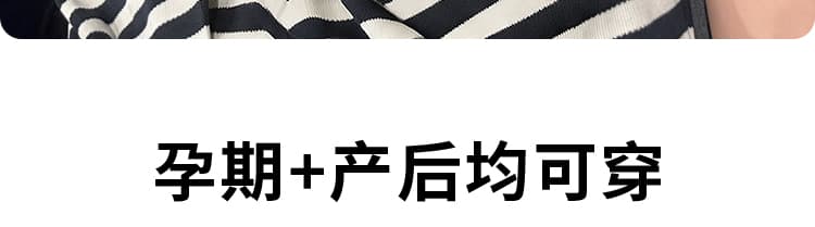 임산부 여름 새로운 얼음 실크 와이드 레그 팬츠 출산 후 또한 수 있습니다. 착용 스트라이프 스트레이트 도루 센스 슬림해 보이는 긴 바지 국방 모기 바지 상세 이미지 13