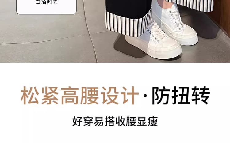 여름 임산부 바지 얼음 실크 루즈핏 패션 캐주얼 와이드 레그 팬츠 스트레이트 팬츠 9부 바지 임산부 루즈핏 바지 상세 이미지 15