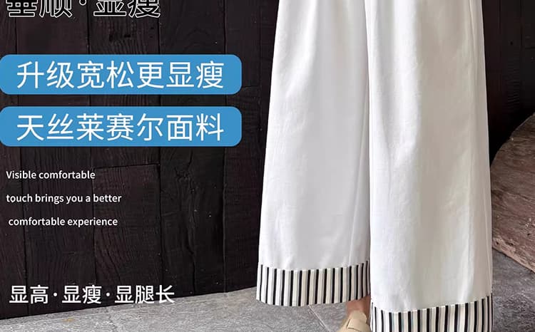 여름 임산부 바지 얼음 실크 루즈핏 패션 캐주얼 와이드 레그 팬츠 스트레이트 팬츠 9부 바지 임산부 루즈핏 바지 상세 이미지 22