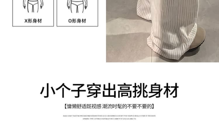 임산부 봄 여름 섹션 일본식 아마 스트라이프 와이드 레그 팬츠 하이웨이스트 슬림해 보이는 느긋한 면 린넨 바닥 청소 바지 느슨함 센스 바지 얇은 상세 이미지 23