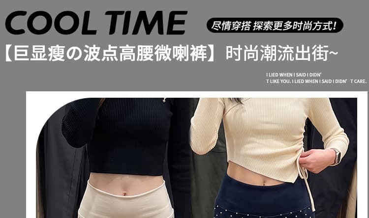 가을 의상 임산부 느긋한 도트 무늬 부츠컷 굴곡 바지 임산부 바지 하이웨이스트 슬림해 보이는 캐주얼 스트레이트 바닥 청소 바지 가을 상세 이미지 1