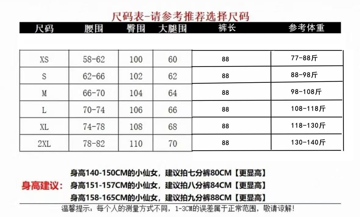 작은 키 다용도 한국 넓은 다리 캐주얼 모통이 칼 바지 여성 봄 가을 루즈핏 하이웨이스트 다용도 낫 바지 상세 이미지 1