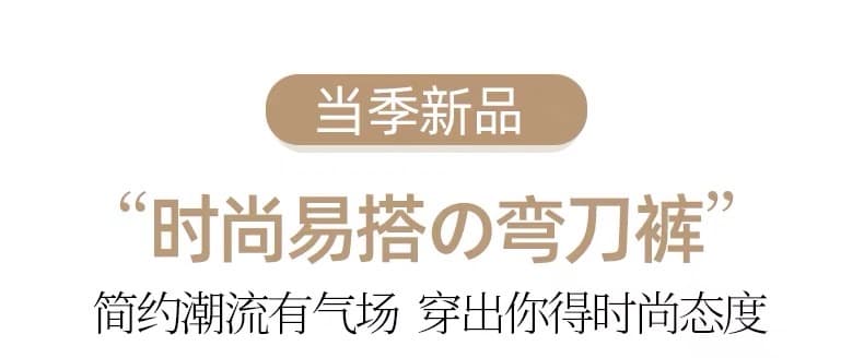 고급 센스 바나나 바지 여성 작은 키 2026 새로운 가을 겨울 모직 캐주얼 모통이 칼 바지 루즈핏 슬림해 보이는 와이드 레그 팬츠 상세 이미지 1