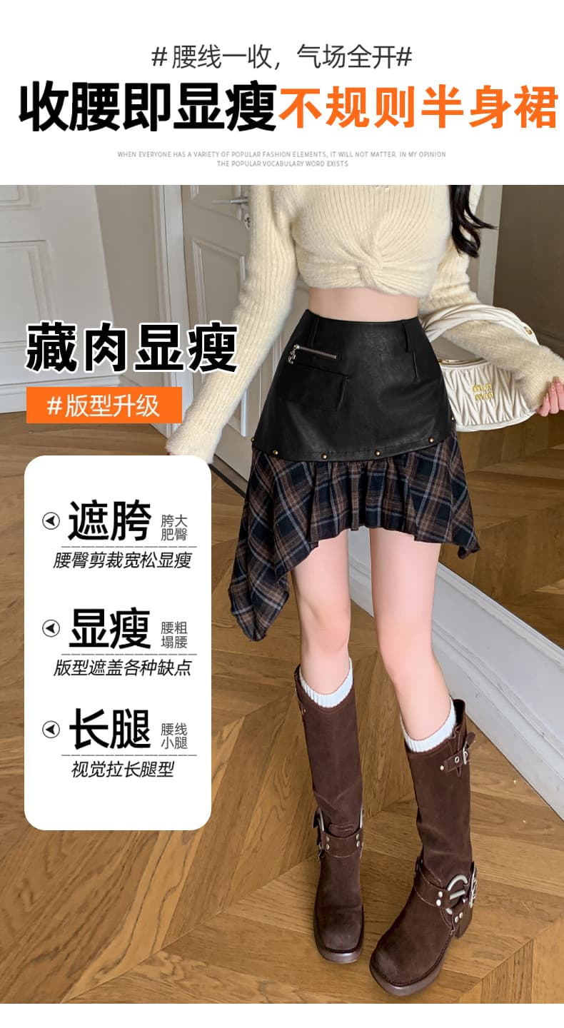 실사 마 오래된 패치워크 불규칙 PU 가죽 반신 스커트 여성 의류 가을 겨울철 디자인 센스 작은 대중 핫걸 치마 상세 이미지 13