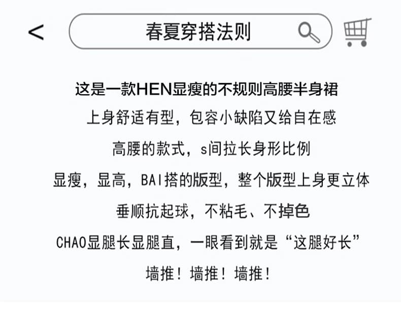 실사 작은 청신 패치워크 레이스 화이트 여름 섹션 반신 스커트 여성 외국 가스 하이웨이스트 불규칙 케이크 미니 스커트 상세 이미지 2