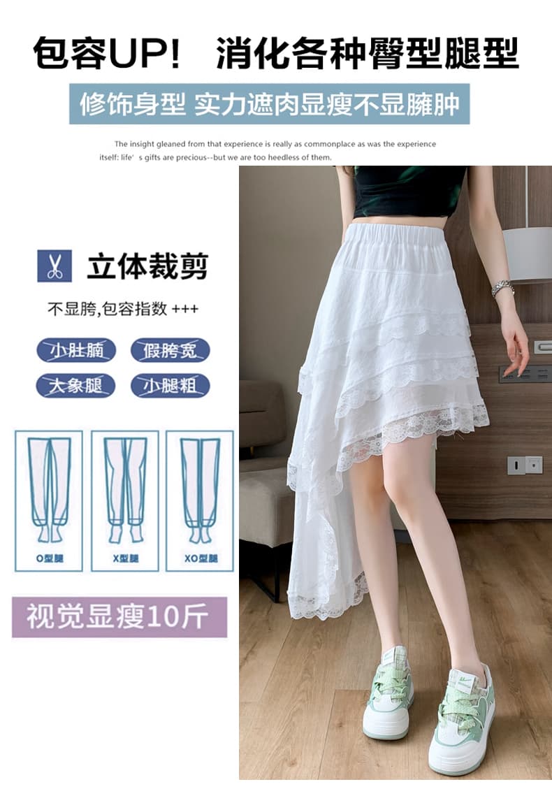 실사 작은 청신 패치워크 레이스 화이트 여름 섹션 반신 스커트 여성 외국 가스 하이웨이스트 불규칙 케이크 미니 스커트 상세 이미지 7