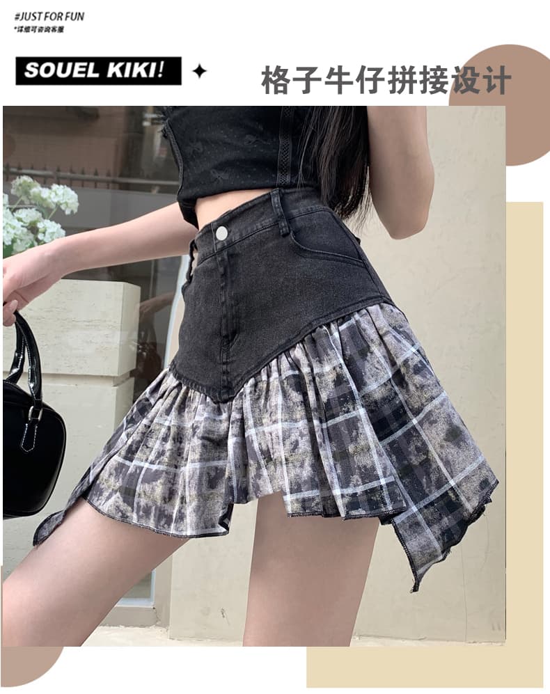 실사 디자인 센스 데님 패치워크 불규칙 체크무늬 반신 스커트 하이웨이스트 한 마디 미니 스커트 여성 상세 이미지 3