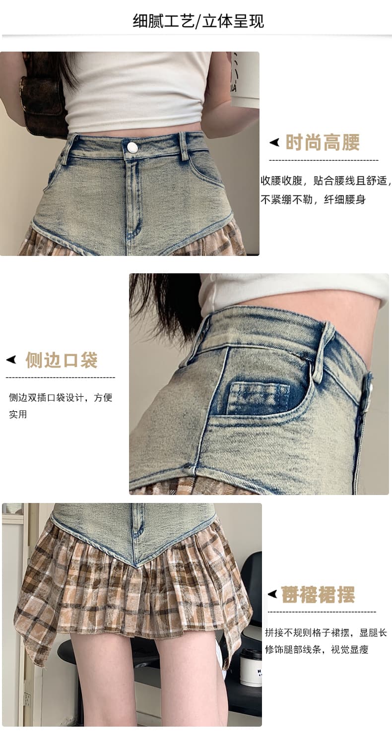 실사 디자인 센스 데님 패치워크 불규칙 체크무늬 반신 스커트 하이웨이스트 한 마디 미니 스커트 여성 상세 이미지 13