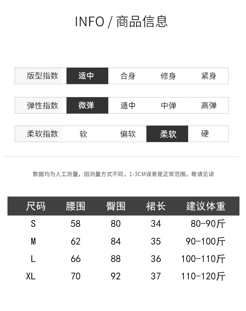 실사 디자인 센스 데님 패치워크 불규칙 체크무늬 반신 스커트 하이웨이스트 한 마디 미니 스커트 여성 상세 이미지 16